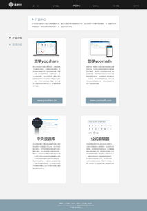 科技感網(wǎng)頁(yè)設(shè)計(jì)的要素與實(shí)踐