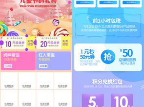 嬰幼兒產(chǎn)品無(wú)線(xiàn)端活動(dòng)頁(yè)面設(shè)計(jì)素材合集