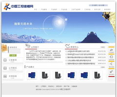 網(wǎng)站設(shè)計、開發(fā)與制作 構(gòu)建數(shù)字時代的三部曲