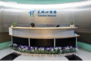深圳龍華網(wǎng)頁設(shè)計(jì)如何助力商務(wù)服務(wù)？以世界工廠網(wǎng)為例